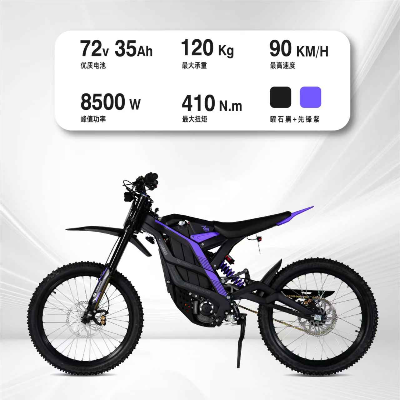 Falcon Pro Electric Dirt Bike - High-Performance Off-Road Adventure
