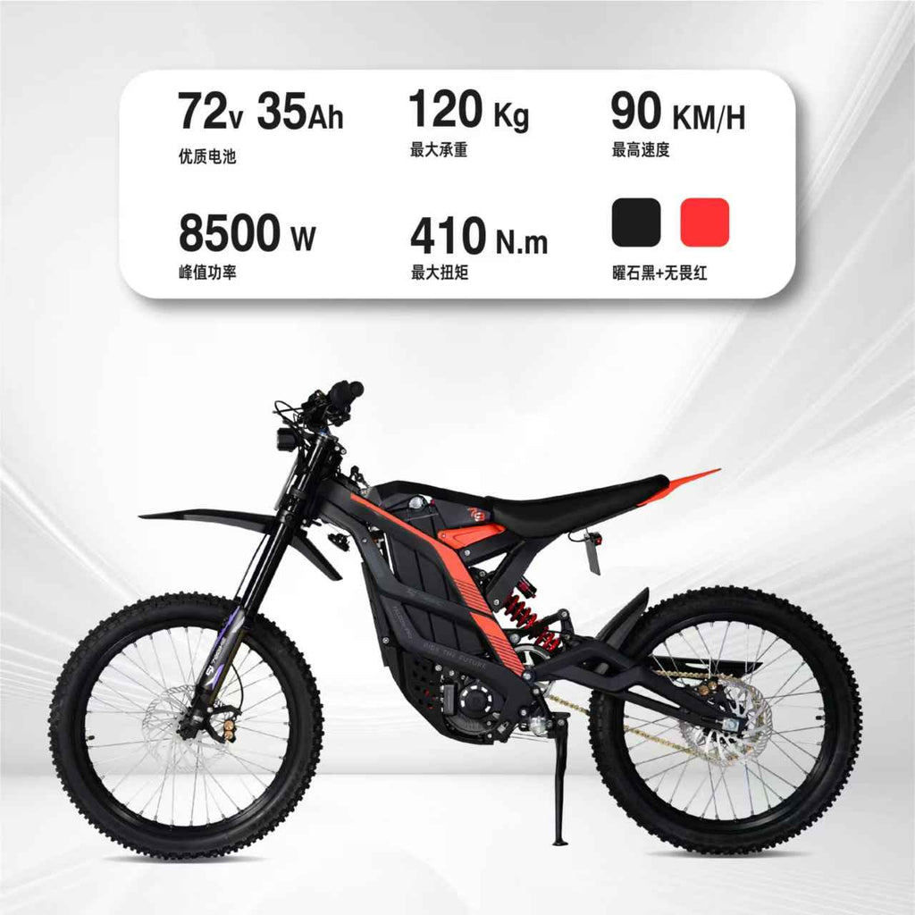 Falcon Pro Electric Dirt Bike - High-Performance Off-Road Adventure