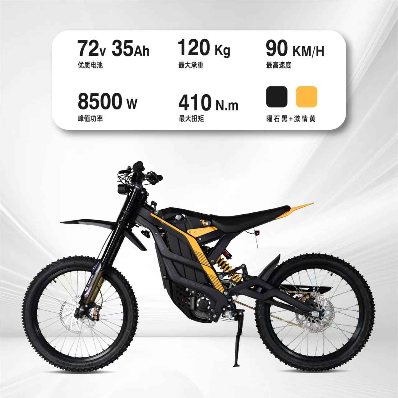 Falcon Pro Electric Dirt Bike - High-Performance Off-Road Adventure