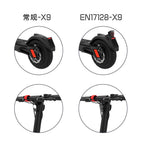 X9 Scooter Fender - Durable Protection with a Stylish Design